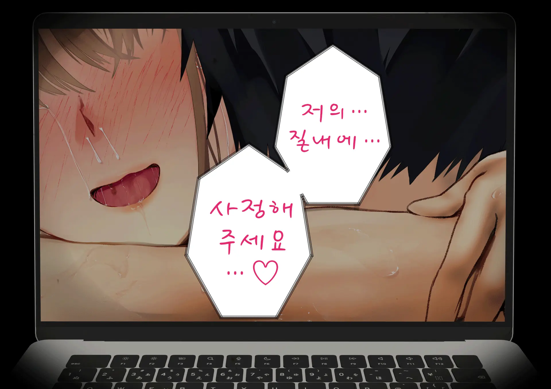 Netorareta Boku No Tsuma Wa Moto 1000-Nen Ni 1-Ri No Idol Deshita